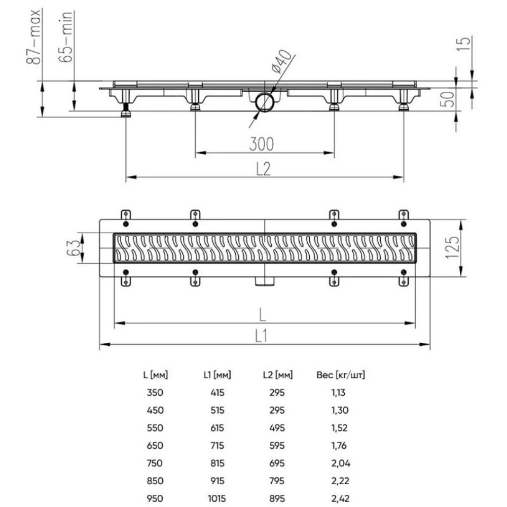 Душевой лоток Azario Medium 45 Хром AZ-CH 450 M Душевой лоток Azario Medium 45 Хром AZ-CH 450 M — изображение 2