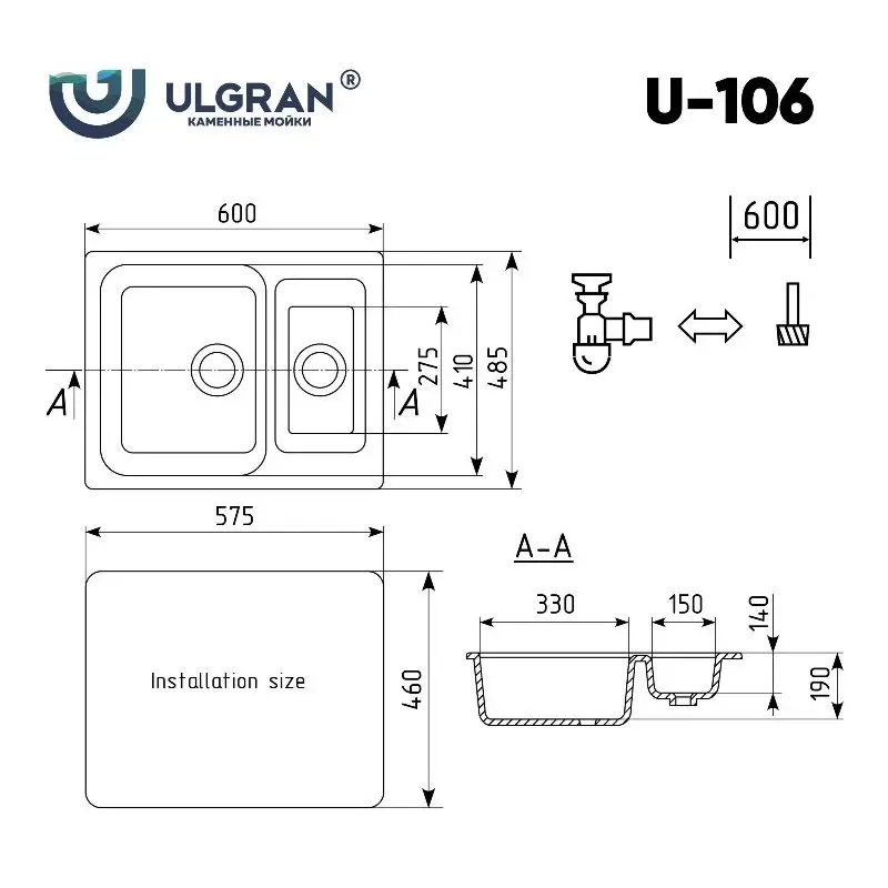 Мойка кухонная Ulgran Classic 60 U-106-307 Терракот Мойка кухонная Ulgran Classic 60 U-106-307 Терракот — изображение 4
