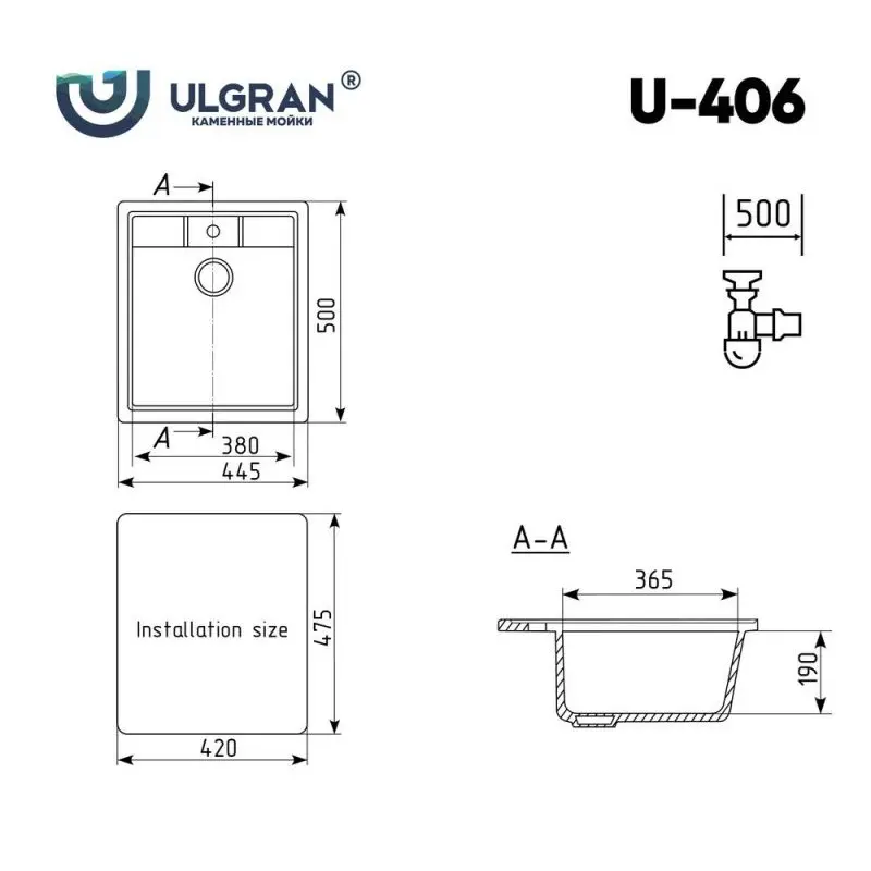 Мойка кухонная Ulgran Classic 44,5 U-406-307 Терракот Мойка кухонная Ulgran Classic 44,5 U-406-307 Терракот — изображение 4