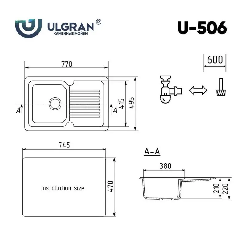 Мойка кухонная Ulgran Classic 77 U-506-307 Терракот Мойка кухонная Ulgran Classic 77 U-506-307 Терракот — изображение 4