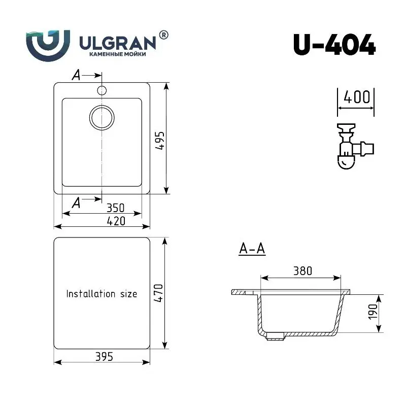 Мойка кухонная Ulgran Classic 42 U-404-331 Белый Мойка кухонная Ulgran Classic 42 U-404-331 Белый — изображение 4